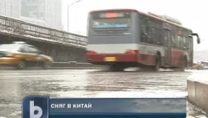 Зимата се завърна и в Пекин