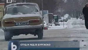 Леден хаос в страната