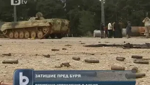 Кадафи удържа властта в Триполи