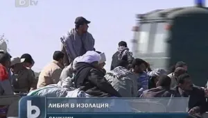 Обсъждат наказателни мерки срещу Либия