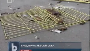 Погром в София след вечното дерби Левски – ЦСКА