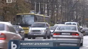 Столична община тръгва на лов за длъжници