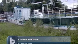 Започва делото за трагедията с кораба 