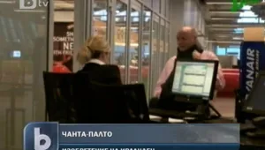 Ирландски  инженер създаде уникална чанта-палто