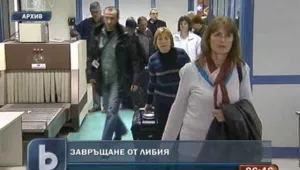 Евакуираните българи пристигнаха в Мармарис