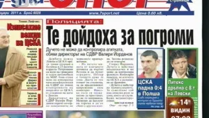 Преглед на печата