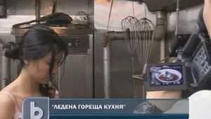 Кулинарно шоу с гола водеща