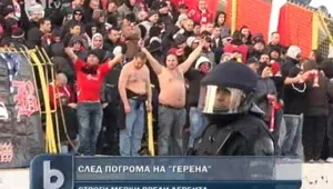 Ще тестват футболните фенове с дрегер преди мач