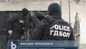 Шестима българи на съд за източване на банкови карти
