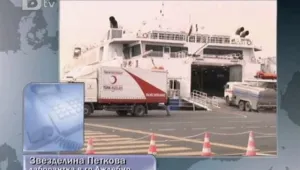 Три наши сестри се евакуирали сами от района на Бенгази