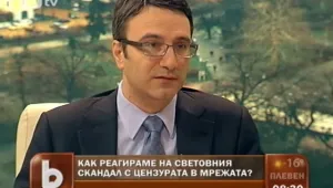 Трайков: Подписът на България под АСТА е със симпатично мастило
