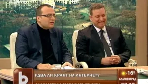 Идва ли началото на голямата цензура в интернет?