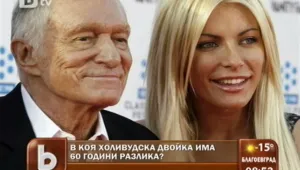 За любовта възраст няма