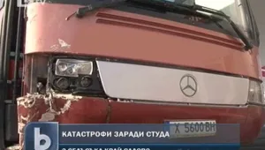 Лед и мъгла на пътя предизвикаха два сблъсъка край Садово