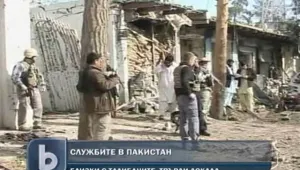 НАТО: Пакистанските служби си сътрудничат с талибаните в Афганистан