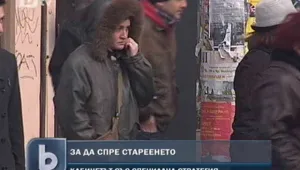 Кабинетът ще се бори с топенето на българите