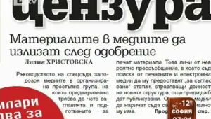 Преглед на печата