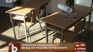 Деца търсят решение на проблемите си в шепа хапчета