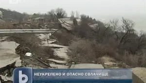 Милиони за укрепване на свлачище край Златни пясъци