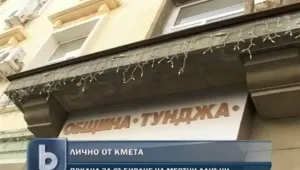 Кметове подсещат лично за неплатен данък