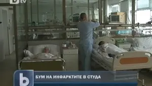 Ръст на инфарктите в рекордните студове