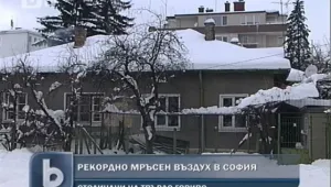 Рекордно мръсен въздух в София през студените дни