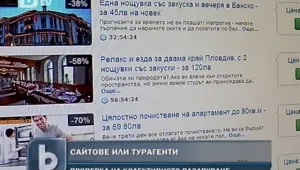 Изгодните туристически оферти от нета - рисковани!