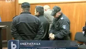 Валентин Янев - Бореца остава в ареста