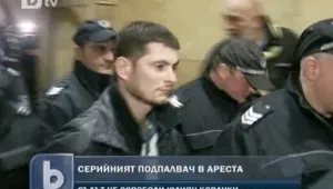 Юлиян Ковачки остава в ареста
