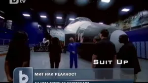Ще имаме ли скоро трети космонавт 