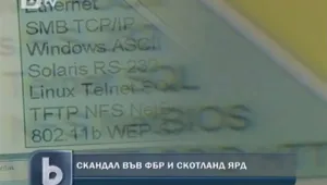Хакери и ченгета се подслушват взаимно  