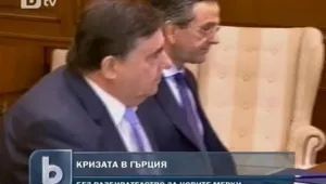  Реформите в Гърция останаха без подкрепа