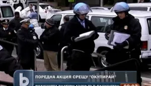 Полицейска 