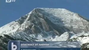Сняг след затопляне = опасност от лавина