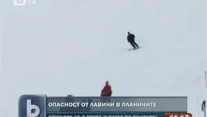 Опасност от лавини в планините