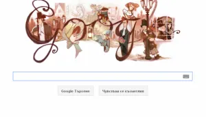 Doodle за Дикенс