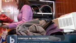 Мащабна дарителска акция за пострадалите в Бисер
