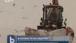Студът не пуска Европа