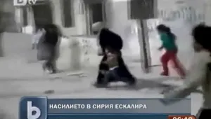 Армията на Асад напредва към центъра на Хомс