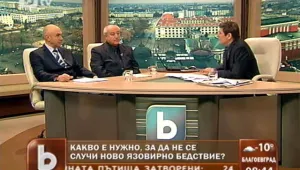 До три дни източват потенциално опасните язовири