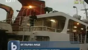 Българин подел спасителната акция на потъналия край Папуа ферибот   