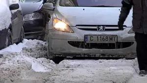 И в събота 
