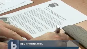 Европейските социалисти срещу АСТА