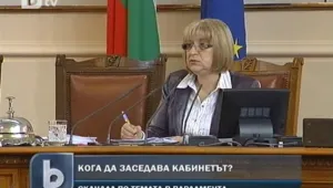 Скандал в парламента заради отсъствието на министри