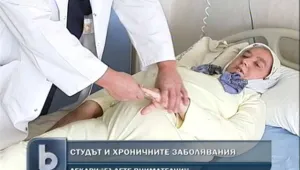 Студът обостря хроничните заболявания