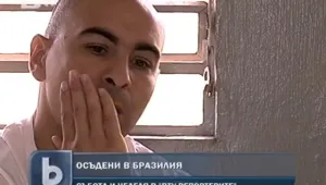 Подаряват ли се куфари с кокаин по грешка?