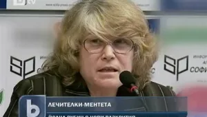 Изобличената от “Хрътките” лечителка вече е на свобода