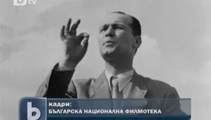 Годишнина от рождението на Мистер Сенко