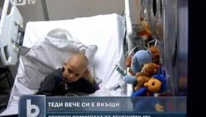 Болно дете с шанс за живот