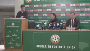 БФС ще трябва да променя правилника си 3 кръга преди края